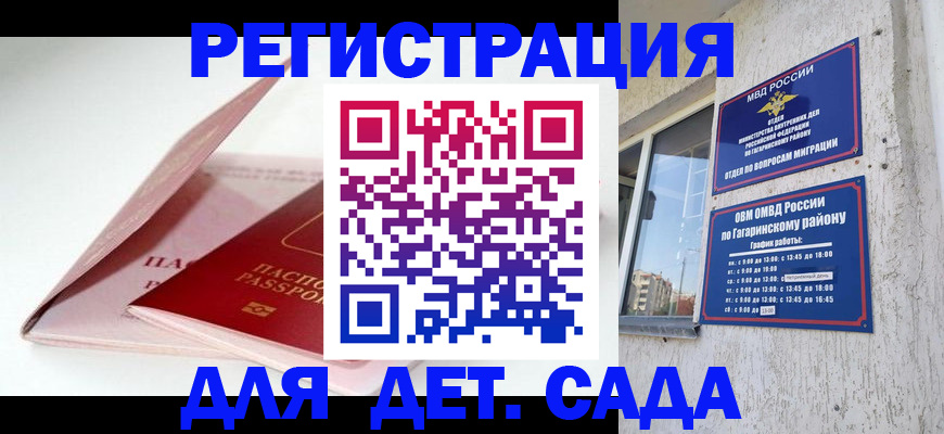 форма 3 в Воскресенске